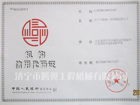 點擊查看詳細信息<br>標題：Qualification honor 閱讀次數(shù)：2672