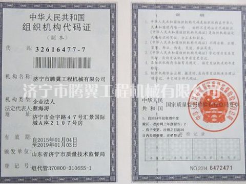點擊查看詳細信息<br>標題：Qualification honor 閱讀次數(shù)：3149