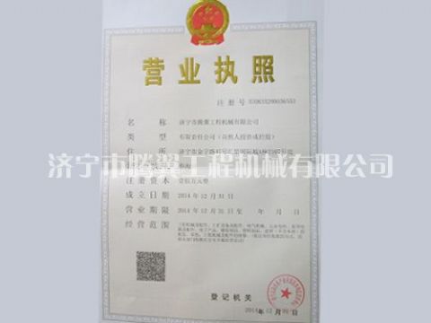 點擊查看詳細信息<br>標題：Qualification honor 閱讀次數(shù)：2797